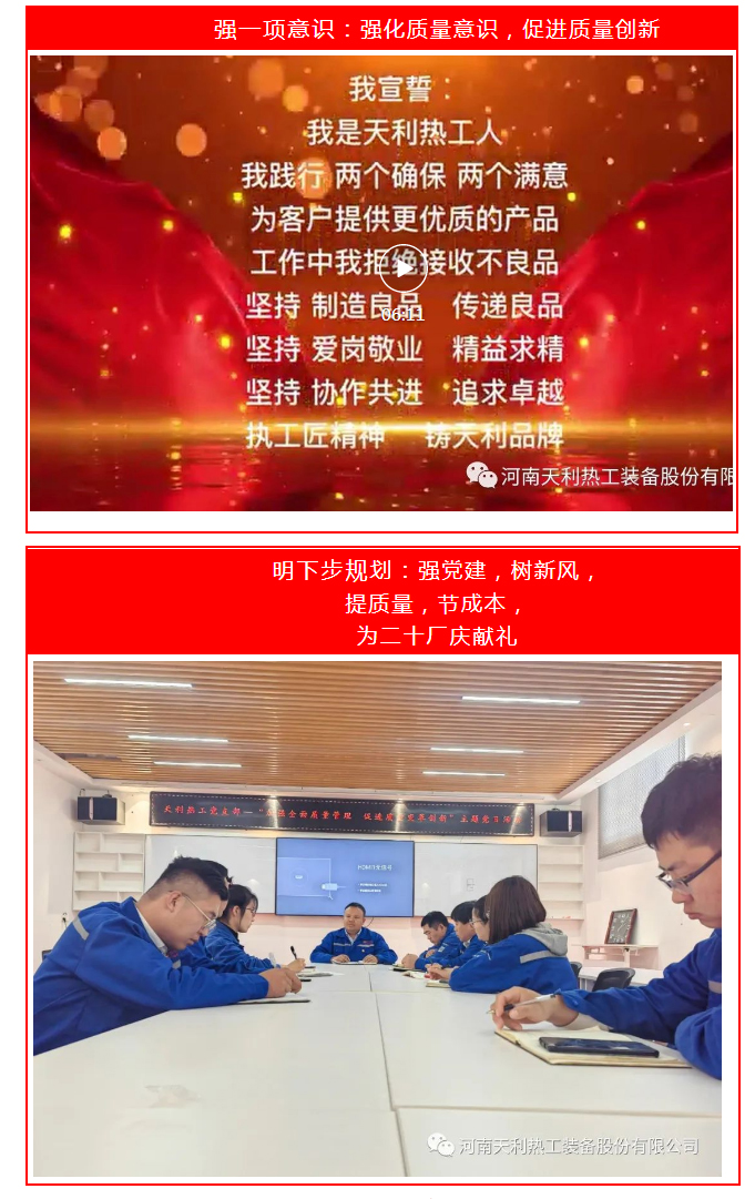 來了！不一樣的主題黨日_05